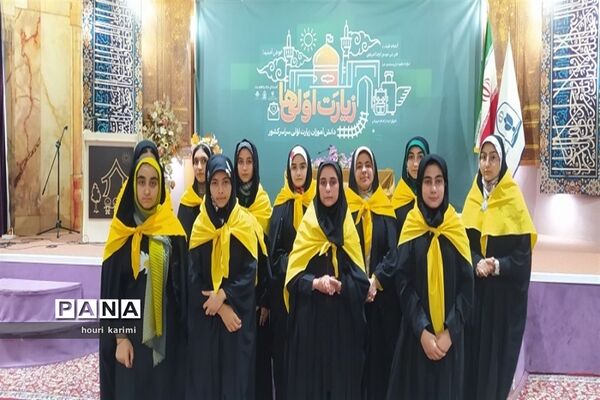سفر دانش‌آموزان زیارت اولی شهرستان مانه و سملقان به حرم امام رضا(ع)