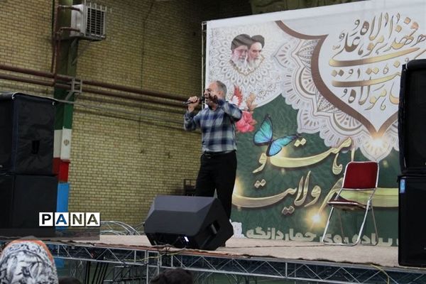 همایش بزرگ پیاده‌روی غدیر  در چهاردانگه