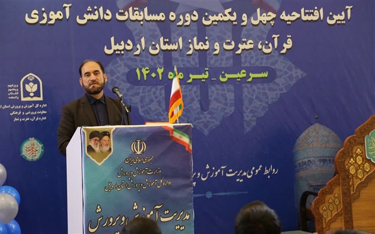 هدف از برگزاری مسابقات قرآنی کشف استعدادهای برتر است