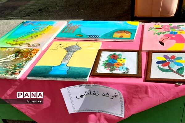 برگزاری آیین افتتاحیه اوقات فراغت در دبستان پروین‌ اعتصامی شهرستان فیروزکوه