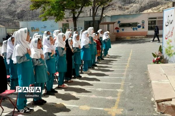 برگزاری آیین افتتاحیه اوقات فراغت در دبستان پروین‌ اعتصامی شهرستان فیروزکوه