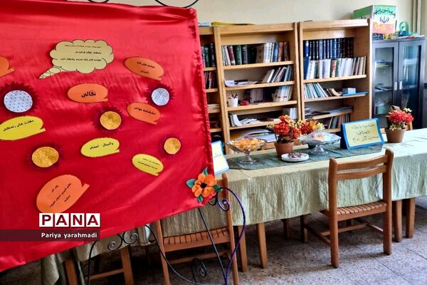 جلسه هم‌اندیشی افتتاحیه پایگاه تابستانی آموزشگاه یادگار امام (ره) شهرستان‌ ورامین