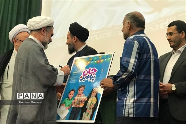 مراسم رونمایی نماهنگ «جان پیامبر»‌ در کانون جوانان بسیج سپاه تبریز