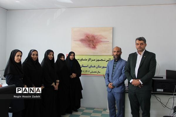 مراسم تجهیز مراکز مشاوره شهرستان‌های استان تهران در اسلامشهر