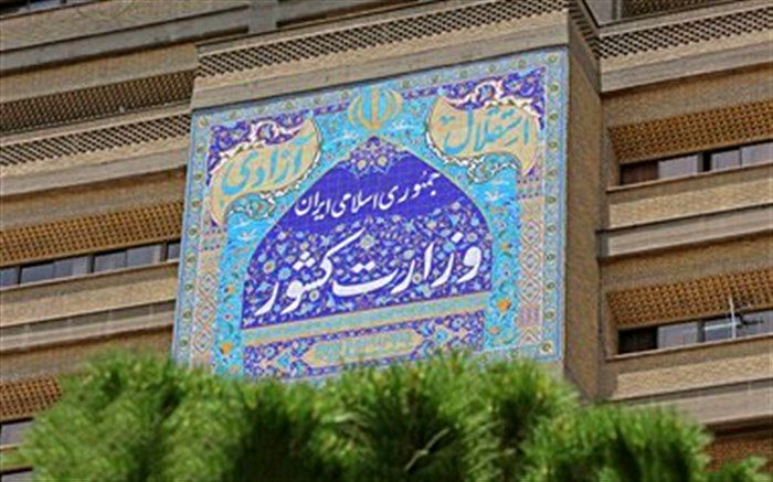 اختیارات استانداران افزایش پیدا کرد