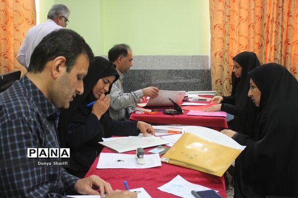بازدید معاون پژوهش، برنامه‌ریزی و توسعه منابع انسانی آموزش و پرورش استان بوشهر از روند بررسی مدارک آزمون استخدامی