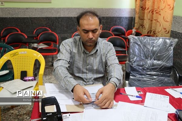 بازدید معاون پژوهش، برنامه‌ریزی و توسعه منابع انسانی آموزش و پرورش استان بوشهر از روند بررسی مدارک آزمون استخدامی
