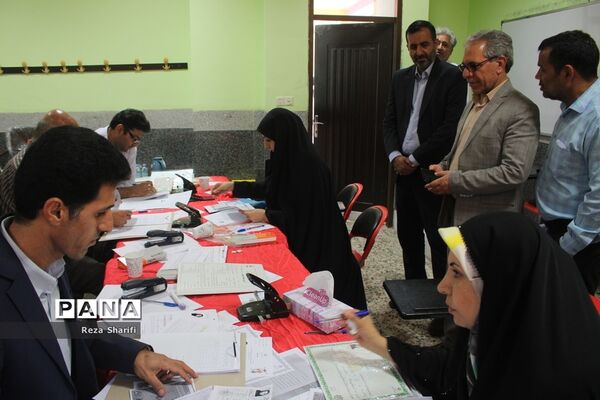 بازدید از روند بررسی مدارک گزینش آزمون استخدامی آموزش و پرورش استان بوشهر