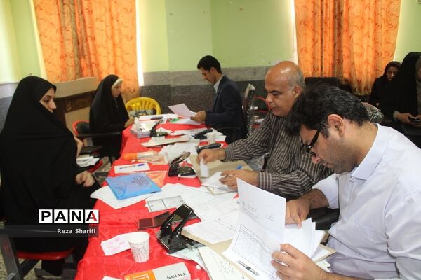 بازدید از روند بررسی مدارک گزینش آزمون استخدامی آموزش و پرورش استان بوشهر