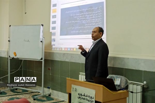 برگزاری دوره کشوری تربیت‌مدرس با موضوع مدیریت بحران در استان فارس