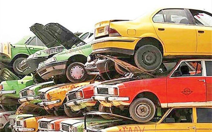 پیامک واریز وجه برای متقاضیان طرح جایگزینی خودروهای فرسوده ارسال می‌شود