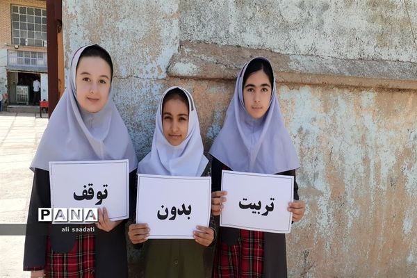 آیین افتتاحیه کلاس‌های تابستانی اوقات فراغت شهرستان کلات