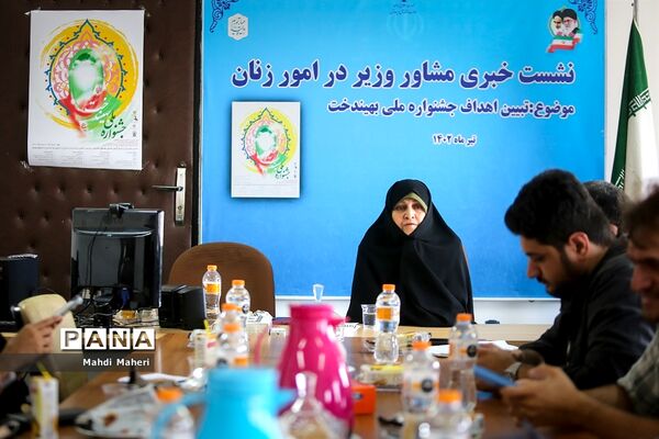 نشست خبری مشاور وزیر آموزش و پرورش در امور زنان
