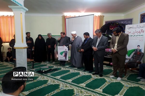 مراسم ترحیم دانش‌آموز قهرمان کاشمری