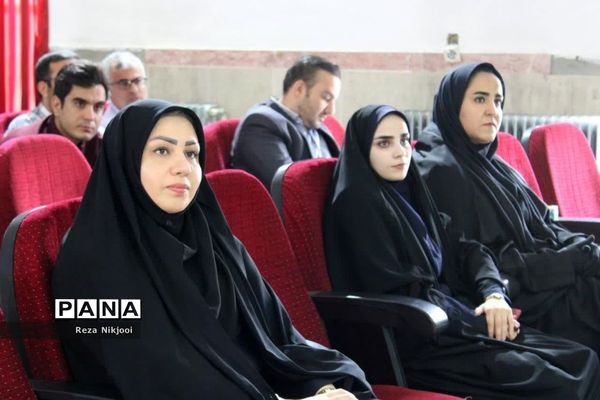 آیین اختتامیه طرح‌ها و برنامه‌های معاونت آموزش ابتدایی ناحیه یک بهارستان