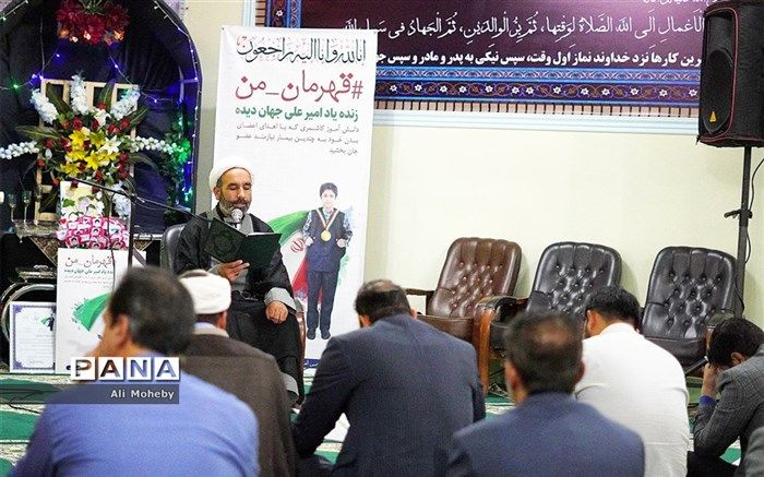 مراسم ترحیم دانش آموز قهرمان کاشمری/فیلم 