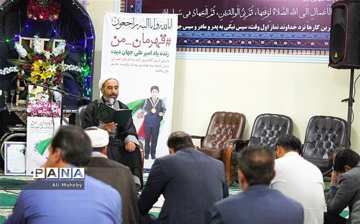 مراسم ترحیم دانش آموز قهرمان کاشمری/فیلم 