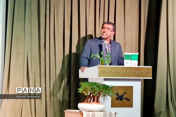 مراسم تکریم و معارفه مدیرکل کانون پرورش فکری کودکان و نوجوانان استان فارس