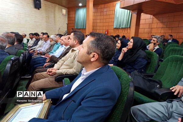 مراسم تکریم و معارفه مدیرکل کانون پرورش فکری کودکان و نوجوانان استان فارس