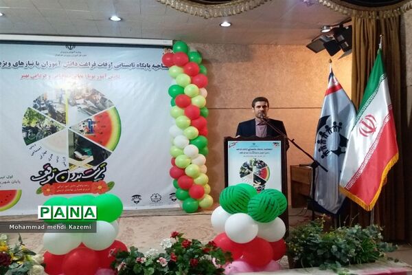 آیین افتتاحیه پایگاه تابستانی دانش‌آموزان با نیازهای ویژه سراسر کشور
