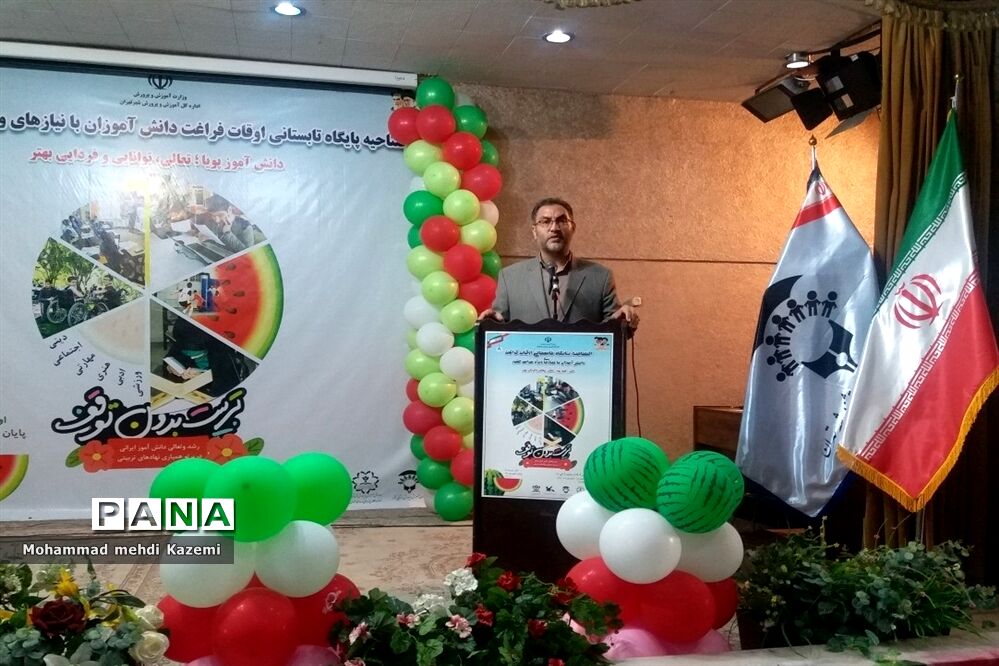 آیین افتتاحیه پایگاه تابستانی دانش‌آموزان با نیازهای ویژه سراسر کشور