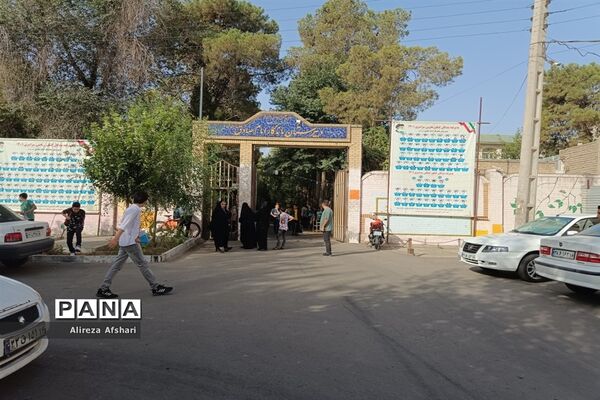 شانزدهمین دوره لیگ علمی بین‌المللی پایا در قم