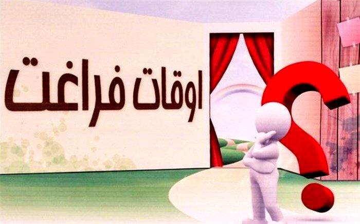 دانش‌آموزان در تابستان با شرکت در کلاس‌های متنوع مهارت‌های زیادی می‌آموزند