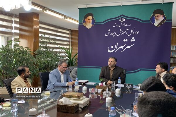 نشست صمیمی  مدیرکل آموزش و پرورش شهر تهران با نمایندگان مجلس دانش‌آموزی شهر تهران