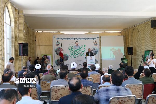 افتتاحیه قرارگاه جهادی خدمت‌رسانی بسیج دانش‌آموزی درخوی