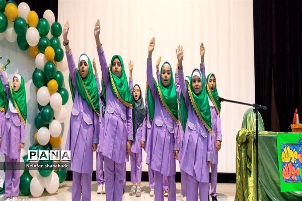 جشن عید غدیر در سالن شهید‌طحانی ملارد