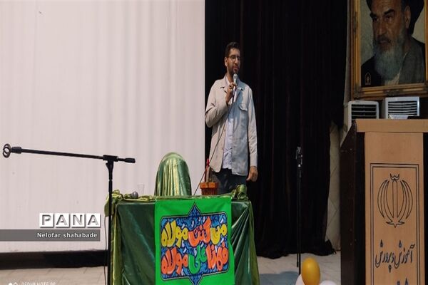 جشن عید غدیر در سالن شهید‌طحانی ملارد