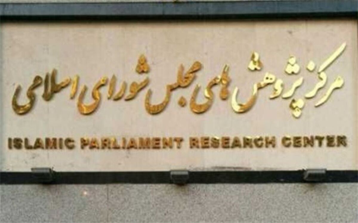 مطالعه تطبیقی خرید و فروش آرا در انتخابات