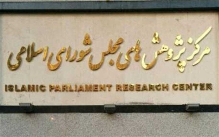 مطالعه تطبیقی خرید و فروش آرا در انتخابات