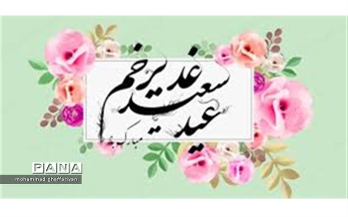 تربت جام به استقبال غدیر خم می‌رود /فیلم
