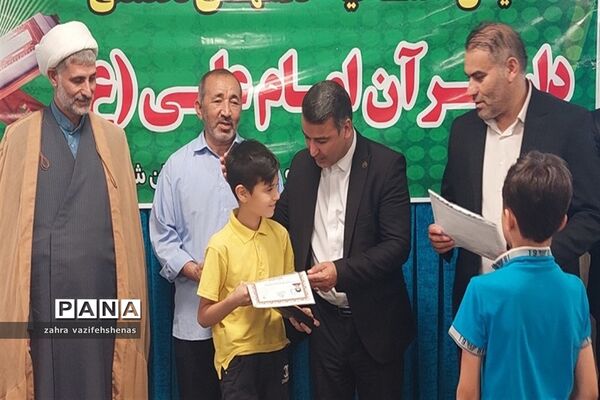 برگزاری آیین افتتاحیه کلاس‌های اوقات فراغت تابستان دار‌القرآن شهرستان شیروان