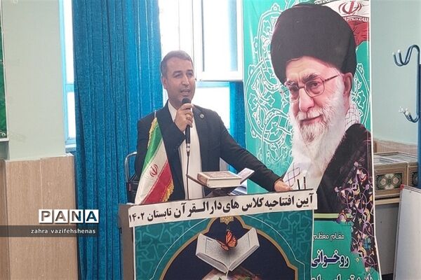 برگزاری آیین افتتاحیه کلاس‌های اوقات فراغت تابستان دار‌القرآن شهرستان شیروان
