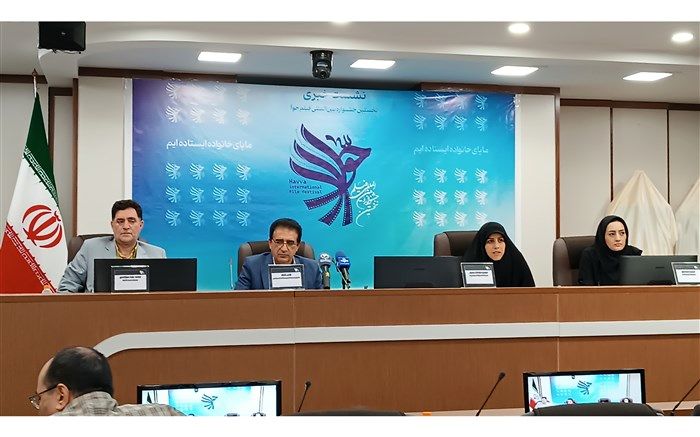 جزئیات جشنواره فیلم حوا با تاکید بر بازنمایی تصویر درست از زن و خانواده تشریح شد