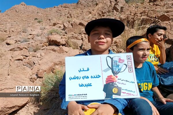 کوهپیمایی دانش‌آموزان اشکذری به یاد ۶۶ کودک شهید سانحه تروریستی هواپیمایی ایرباس سال ۱۳۶۷
