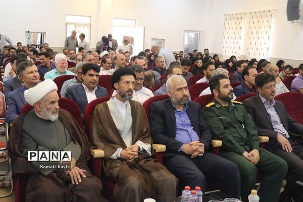 برگزاری مراسم تکریم و تودیع و معارفه مدیر آموزش و پرورش شهرستان اردکان