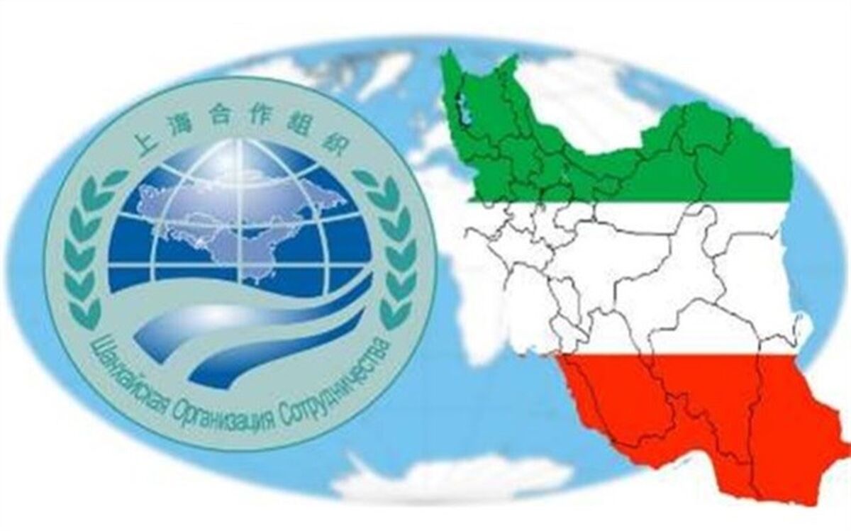 عضویت ایران در سازمان همکاری شانگهای به صورت رسمی اعلام شد
