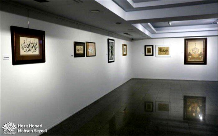 نور امامت در نمایشگاه «کتابت ولایت»
