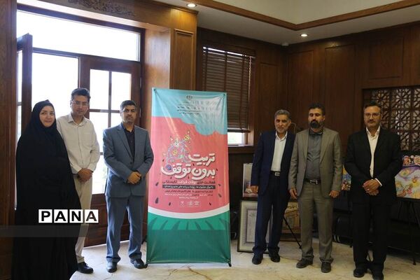آیین تجلیل از برگزیدگان چهل و یکمین جشنواره فرهنگی هنری ناحیه۶