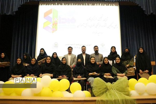 آیین تجلیل از برگزیدگان چهل و یکمین جشنواره فرهنگی هنری ناحیه۶