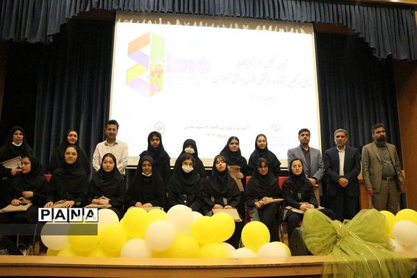 آیین تجلیل از برگزیدگان چهل و یکمین جشنواره فرهنگی هنری ناحیه۶