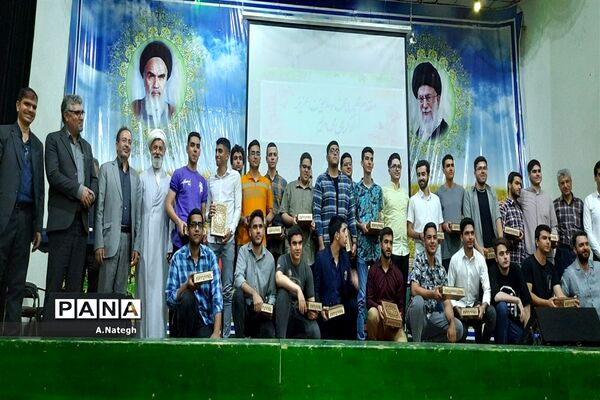 جشن فارغ‌التحصیلی پایه دوازدهم مدرسه ۱۷ شهریور