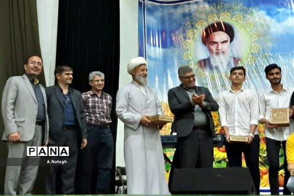 جشن فارغ‌التحصیلی پایه دوازدهم مدرسه ۱۷ شهریور