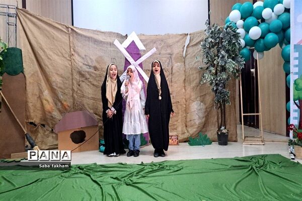 برگزاری جشن عید غدیر در کانون شهید مطهری ناحیه یک بهارستان