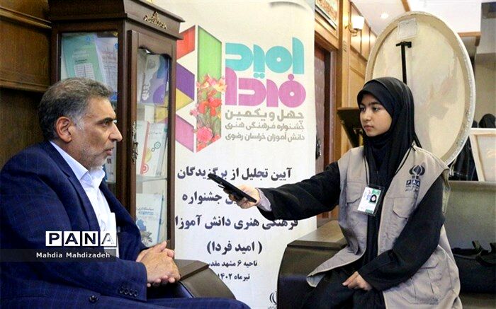 ۲۰۰ نفر مقام آور رشته‌های فرهنگی هنری در استان نشانگر تحقق شعار تربیت بدون توقف هستند