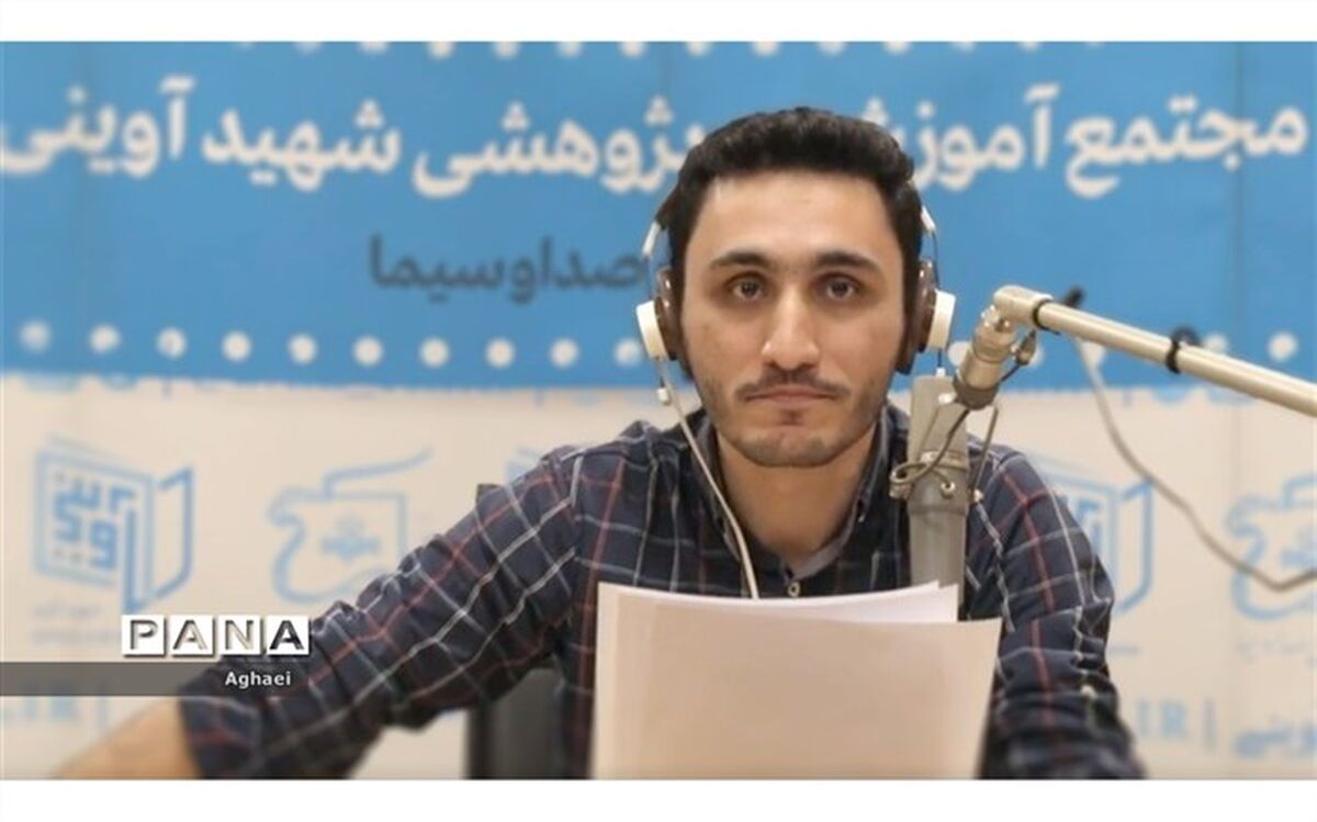 رادیو مدرسه؛ برنامه‌ای برای انعکاس صدای دانش‌‌آموزان