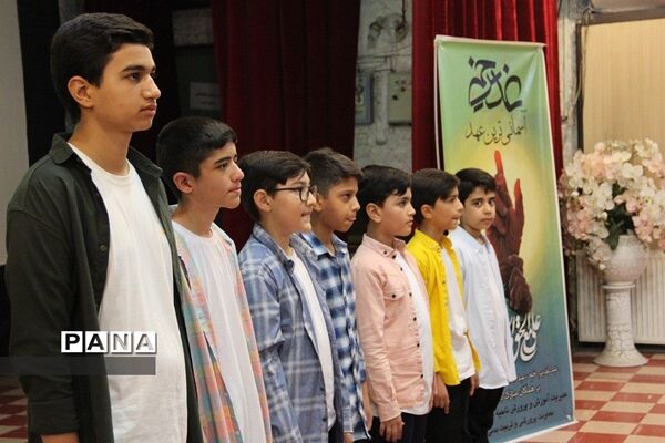 افتتاحیه فعالیت‌های تابستانی دانش‌آموزان ناحیه یک شهرری